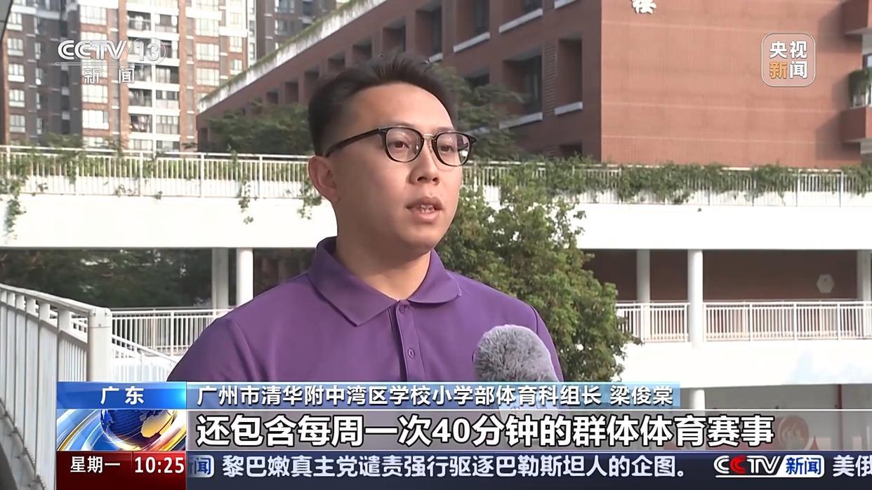 的球員