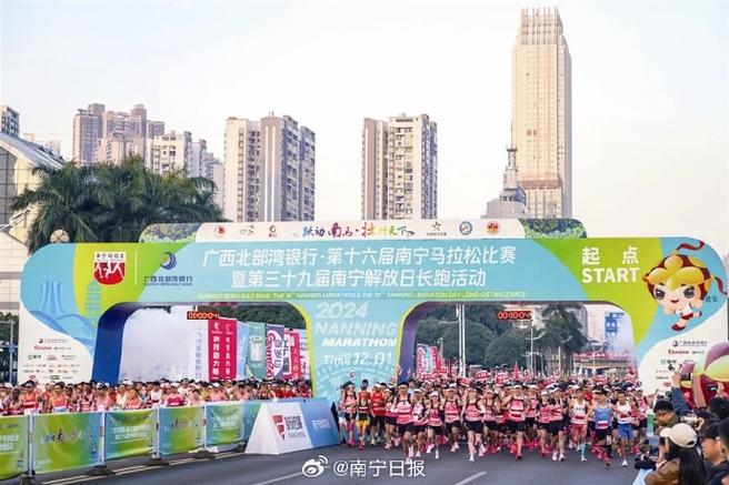 本足球的代