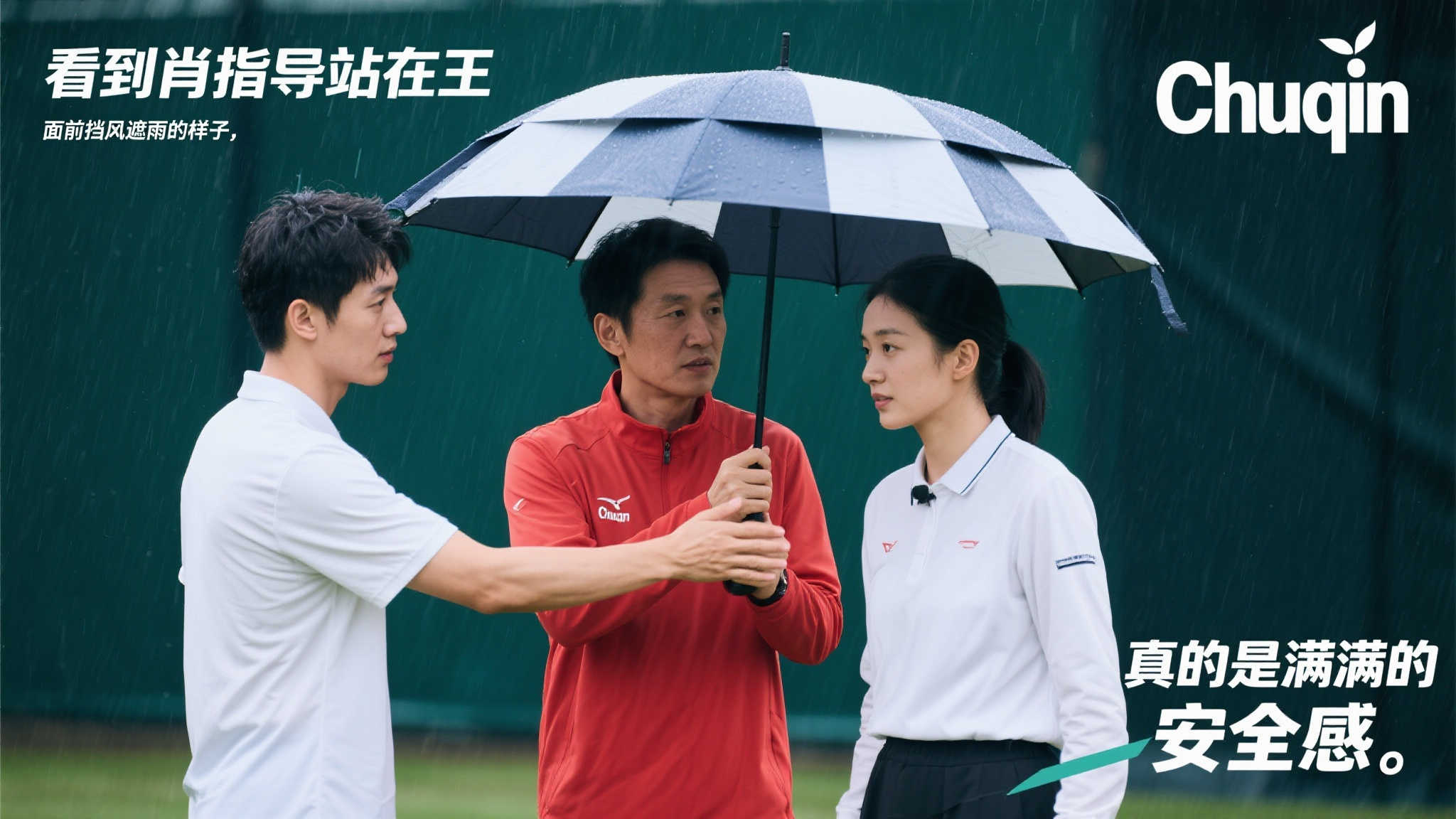 的一大障礙